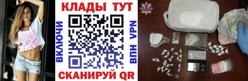 Купить закладку Любань COCAIN МЕФ Гашиш Alpha PVP Канабис