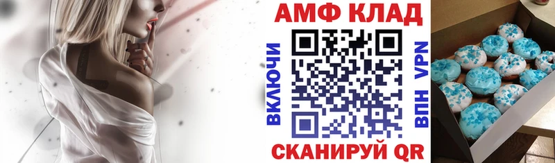 OMG вход  Любань  АМФЕТАМИН 97% 