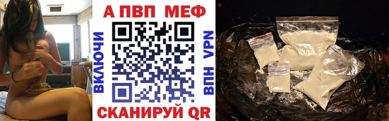 Alpha PVP кристаллы  Любань 