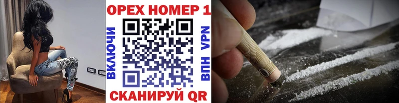 Кокаин 98%  купить закладку  Любань 