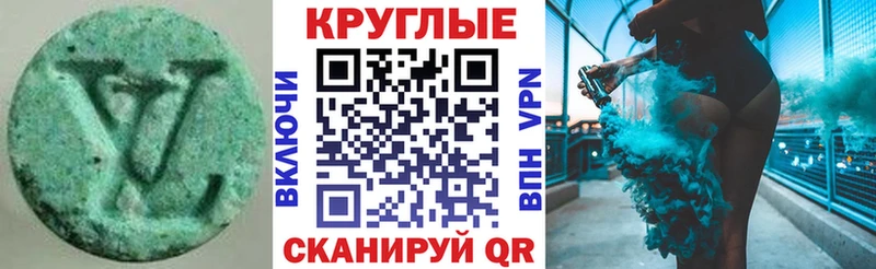kraken ТОР  цены   Любань  ЭКСТАЗИ таблы 