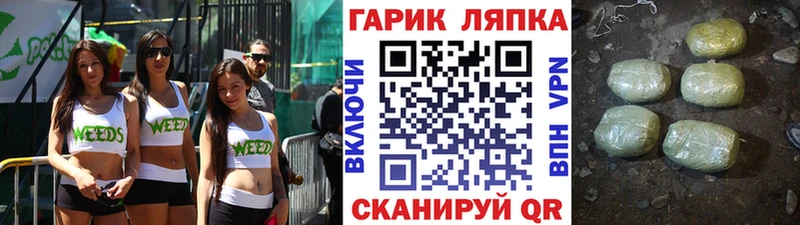 ГАШ хэш  Любань 