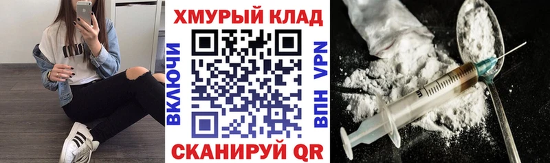 ГЕРОИН афганец  даркнет Telegram  Любань 