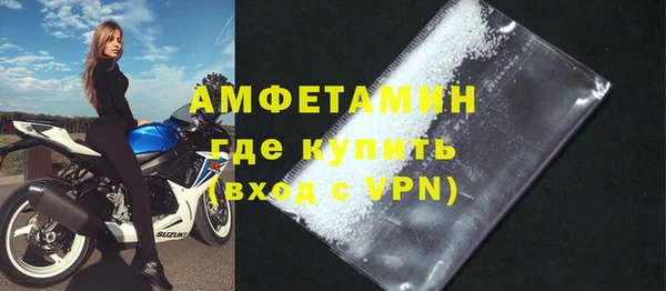 COCAINE Гусь-Хрустальный