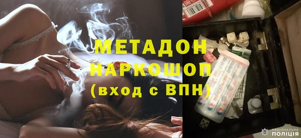 амфетамин Гусиноозёрск