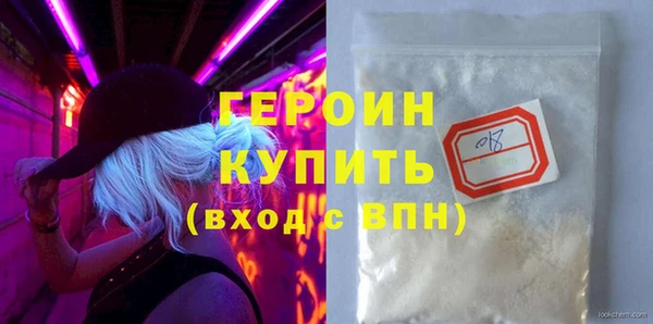 ALPHA PVP Гусев