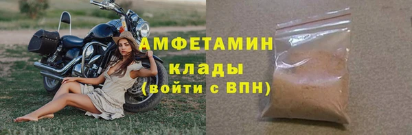 COCAINE Гусь-Хрустальный