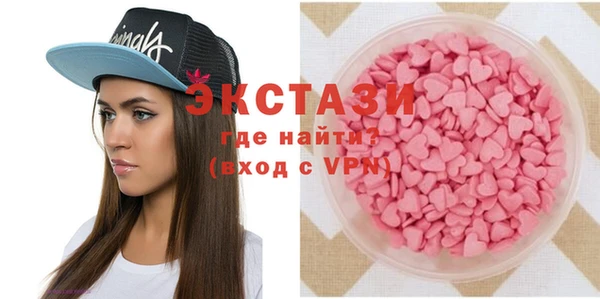 амфетамин Гусиноозёрск