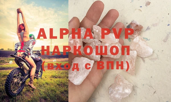 амфетамин Гусиноозёрск