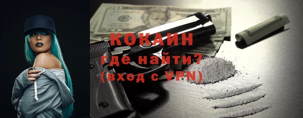 амфетамин Гусиноозёрск