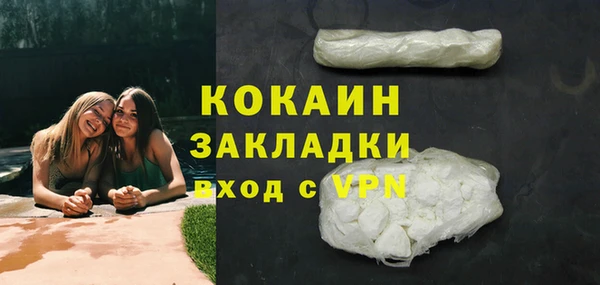 амфетамин Гусиноозёрск
