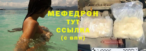 COCAINE Гусь-Хрустальный