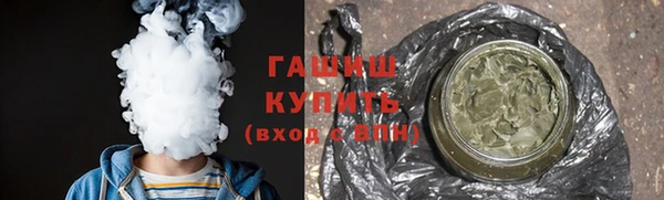 амфетамин Гусиноозёрск