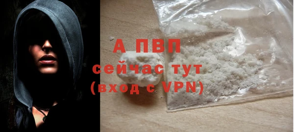 COCAINE Гусь-Хрустальный