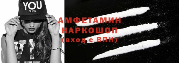 ALPHA PVP Гусев
