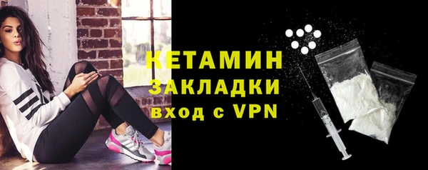 ALPHA PVP Гусев