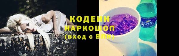 ALPHA PVP Гусев