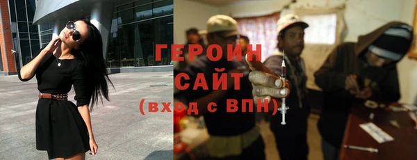 амфетамин Гусиноозёрск