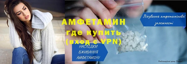 амфетамин Гусиноозёрск