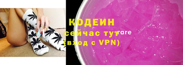 COCAINE Гусь-Хрустальный