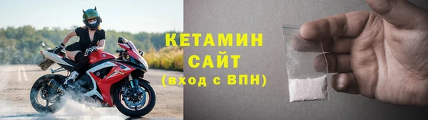 ALPHA PVP Гусев