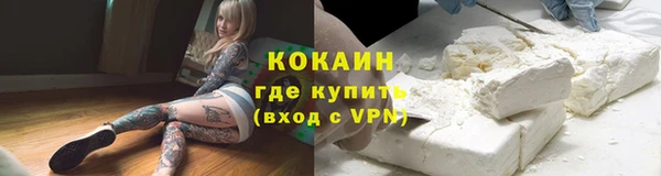 амфетамин Гусиноозёрск