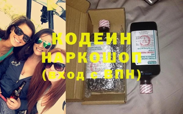 амфетамин Гусиноозёрск