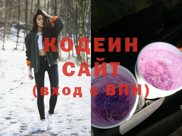 ALPHA PVP Гусев