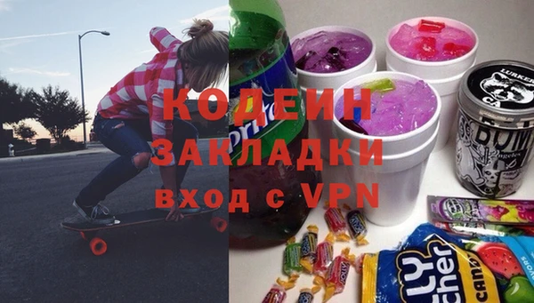 COCAINE Гусь-Хрустальный