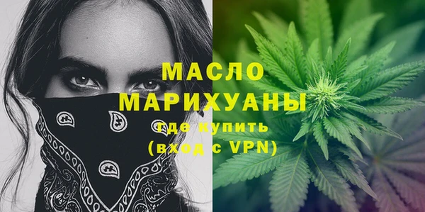 амфетамин Гусиноозёрск