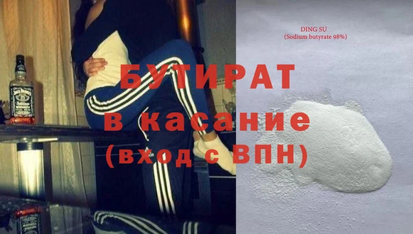 COCAINE Гусь-Хрустальный