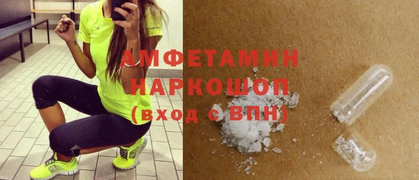 ALPHA PVP Гусев