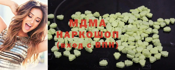 амфетамин Гусиноозёрск