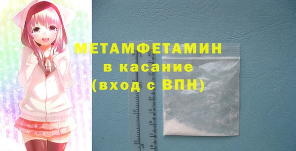 COCAINE Гусь-Хрустальный