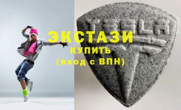 амфетамин Гусиноозёрск