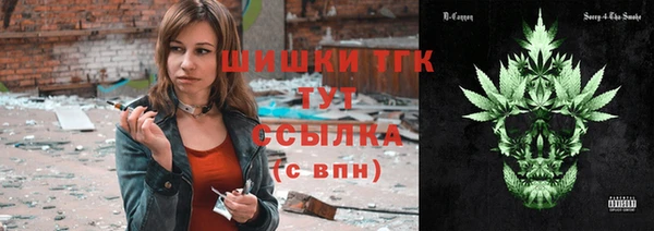 амфетамин Гусиноозёрск
