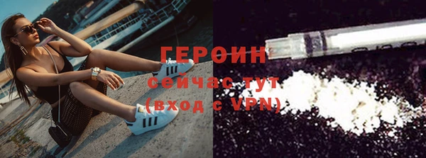 ALPHA PVP Гусев