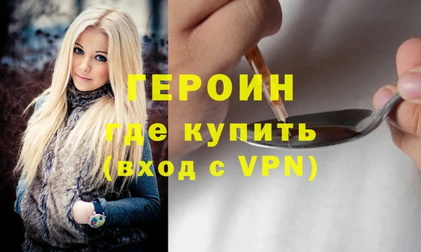 COCAINE Гусь-Хрустальный