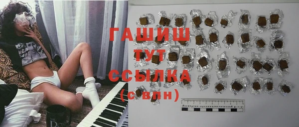 COCAINE Гусь-Хрустальный
