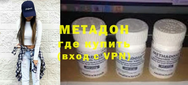 COCAINE Гусь-Хрустальный