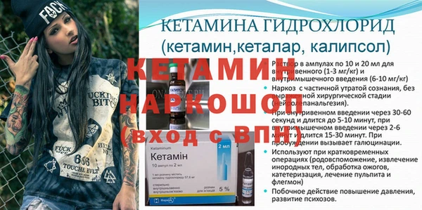 COCAINE Гусь-Хрустальный
