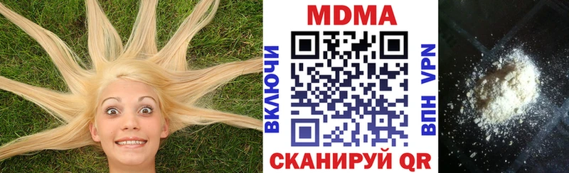 МДМА молли  где купить наркоту  Любань 