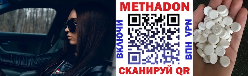 Метадон белоснежный  Любань 