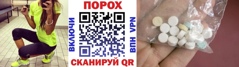 Первитин Methamphetamine  купить наркоту  Любань 
